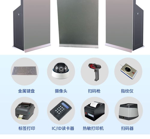 凱通達(dá)工控觸控一體機(jī) 賦能北京工業(yè)自動(dòng)化與智能交互新體驗(yàn)