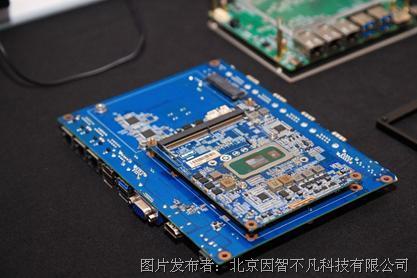 研勤工控攜手英特爾，以工業邊緣計算模塊賦能智能制造新未來
